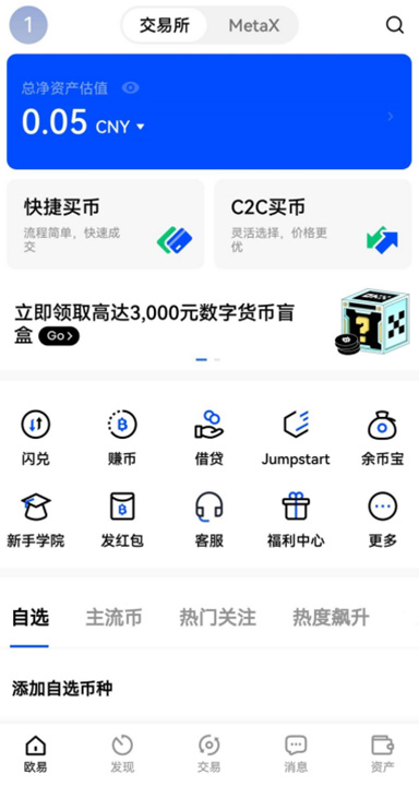 BTC 币本位详情